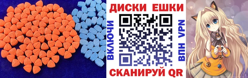 даркнет сайт  Адыгейск  Ecstasy Punisher 