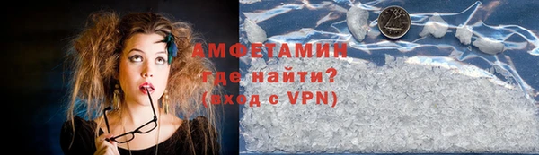 а пвп мука Абдулино