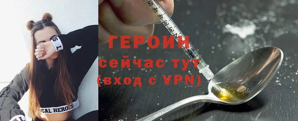 jwh Абаза