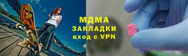 а пвп мука Абдулино