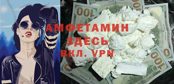 а пвп мука Абдулино