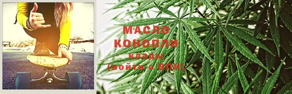 а пвп мука Абдулино