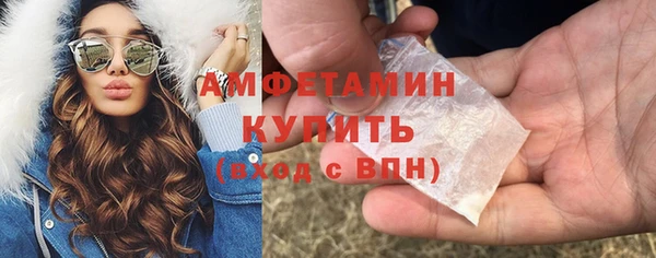 а пвп мука Абдулино
