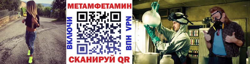 Метамфетамин кристалл  продажа наркотиков  Адыгейск 